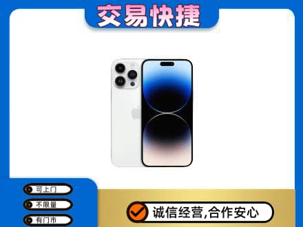 湖州长兴县回收旧手机