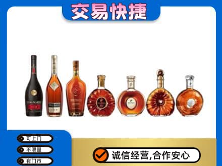 湖州长兴县洋酒回收.jpg