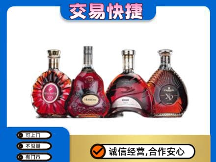 湖州长兴县洋酒回收价格.jpg
