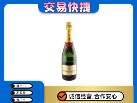 湖州长兴县洋酒回收名仕.jpg