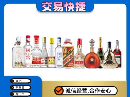 湖州长兴县名酒回收烟酒.jpg