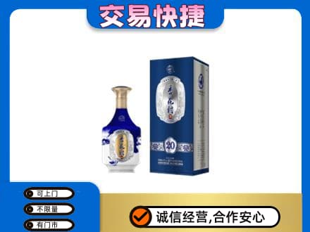 湖州长兴县名酒回收杏花村.jpg