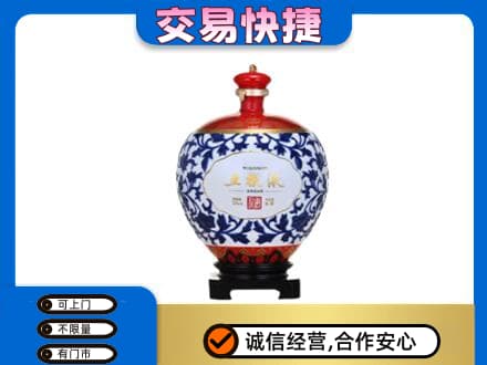 湖州长兴县名酒回收五粮液5.jpg