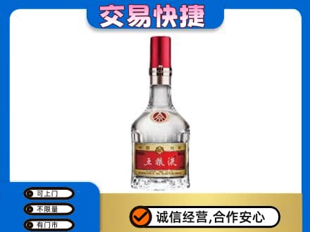 湖州长兴县名酒回收五粮液8代.jpg