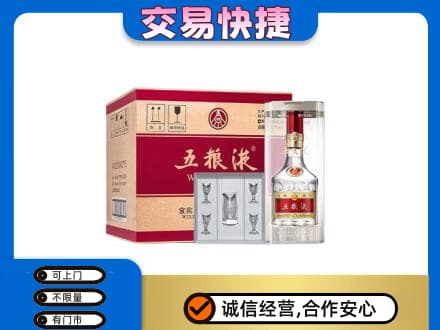 湖州长兴县名酒回收五粮液原件.jpg