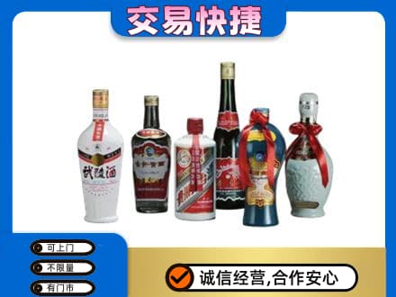 湖州长兴县名酒回收武陵酒.jpg