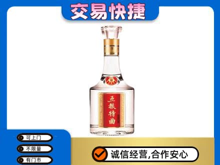 湖州长兴县名酒回收五粮特曲.jpg