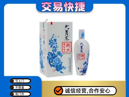 湖州长兴县名酒回收老白干大青花.jpg